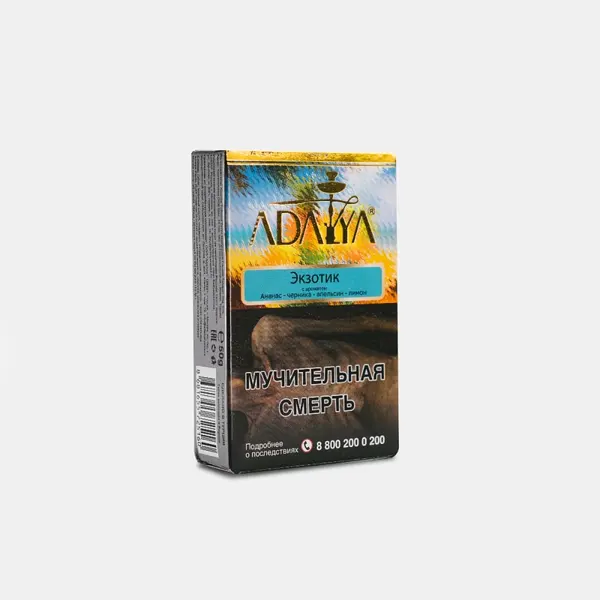 Adalya Exotic Rush