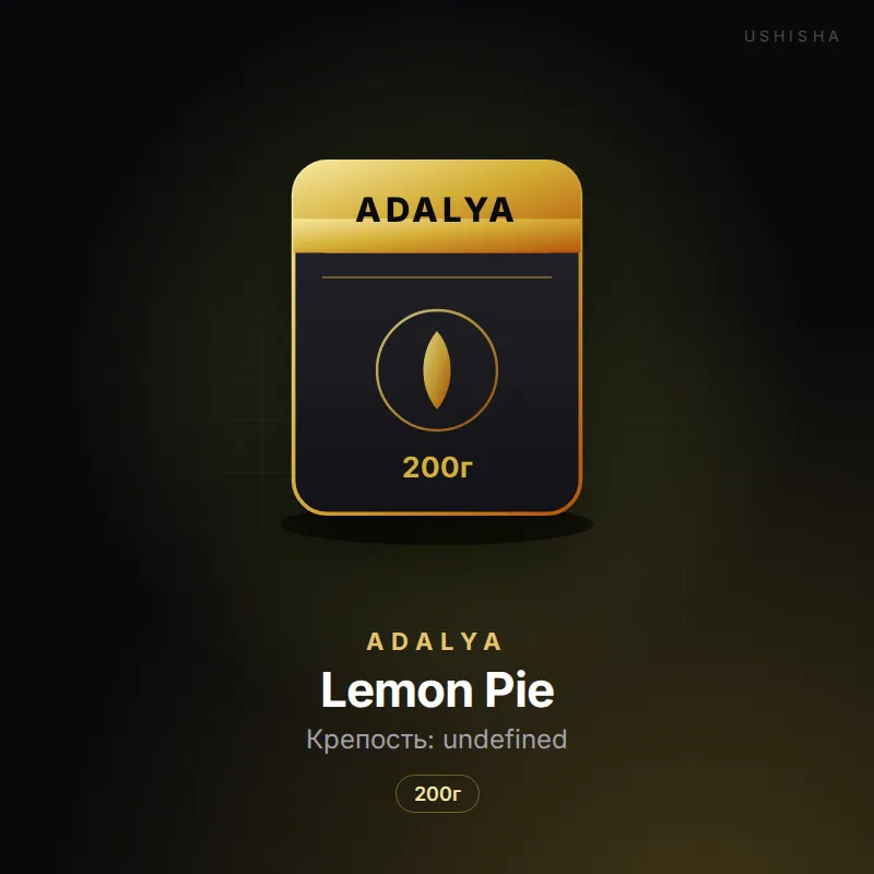 Adalya Lemon Pie