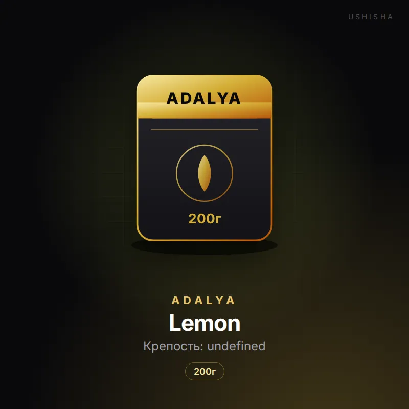 Adalya Lemon
