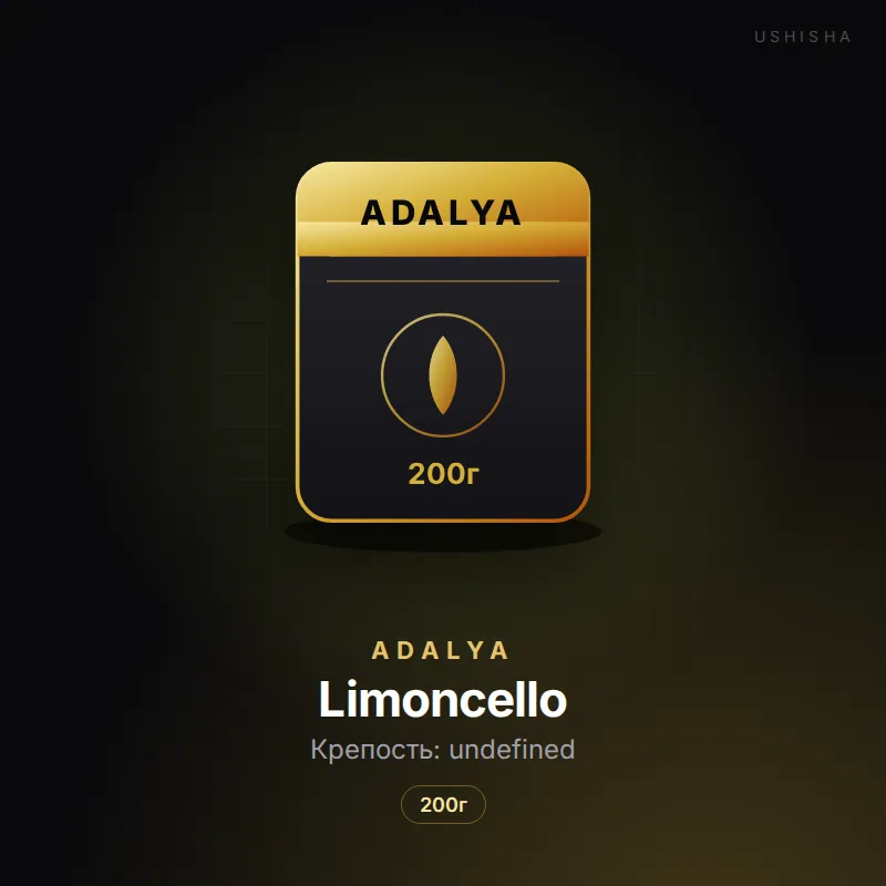 Adalya Limoncello