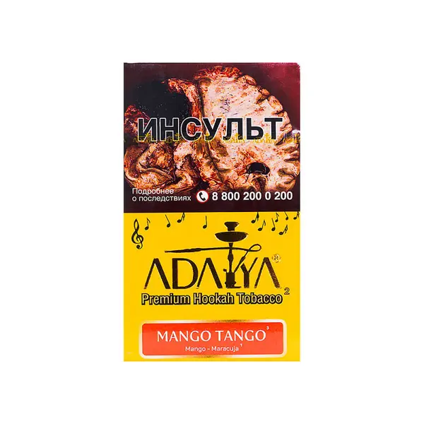 Adalya Mango Tango