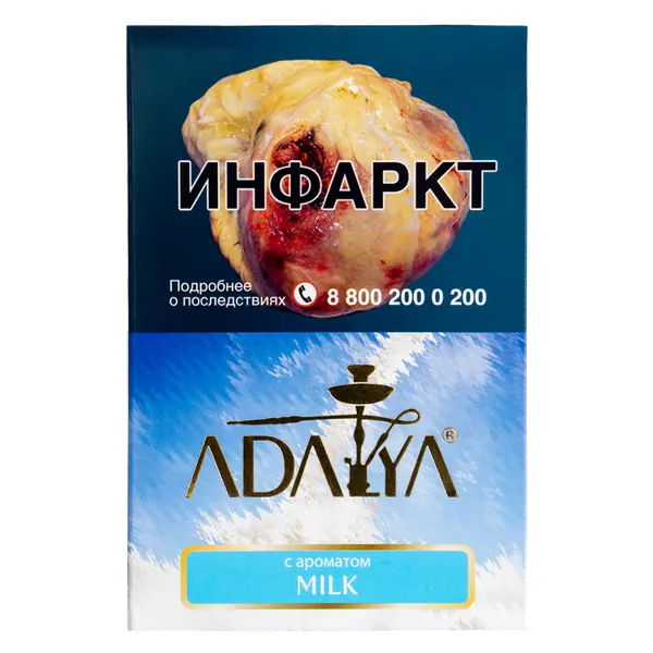 Adalya Milk
