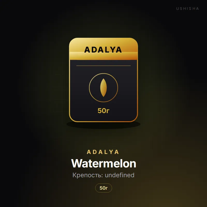 Adalya Watermelon