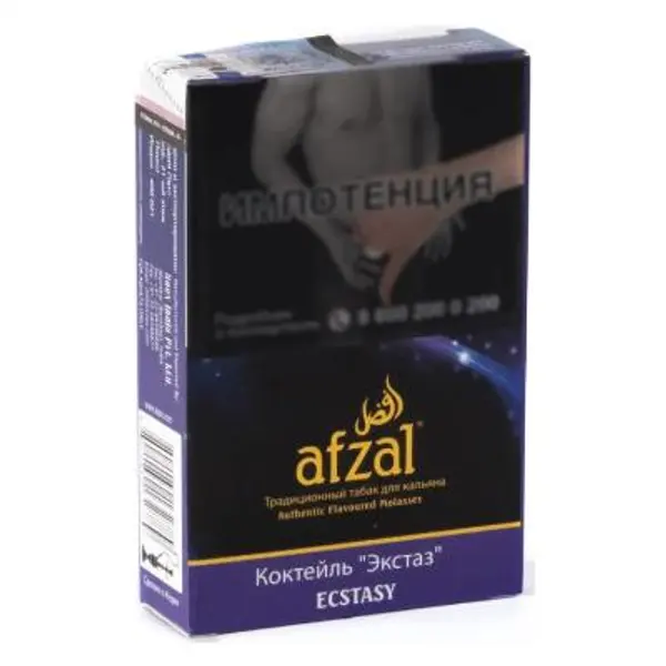 Afzal Ecstasy