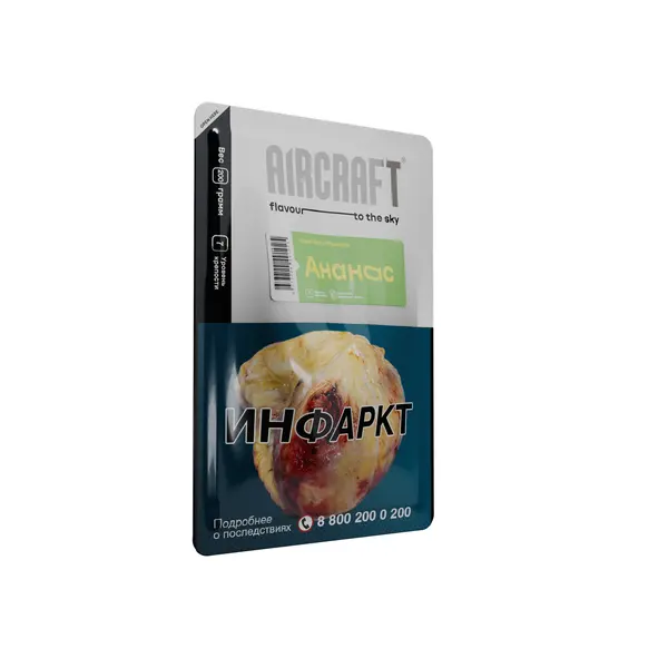 Aircraft Cigar · Costa-Rican Pineapple (Ананас)