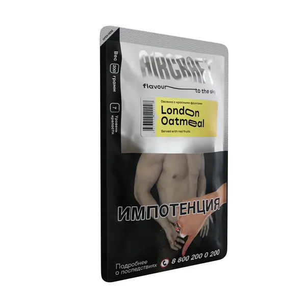 Aircraft Cigar · London Oatmeal (Мюсли с красными фруктами)