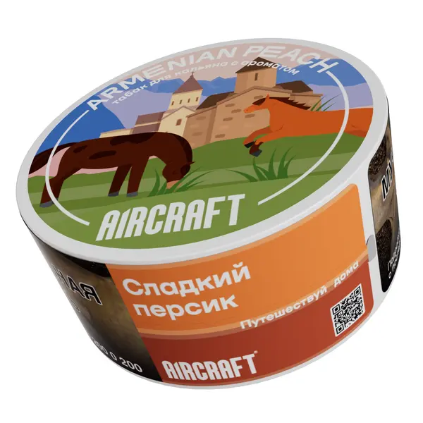 Aircraft Medium · Armenian Peach (Сладкий персик)