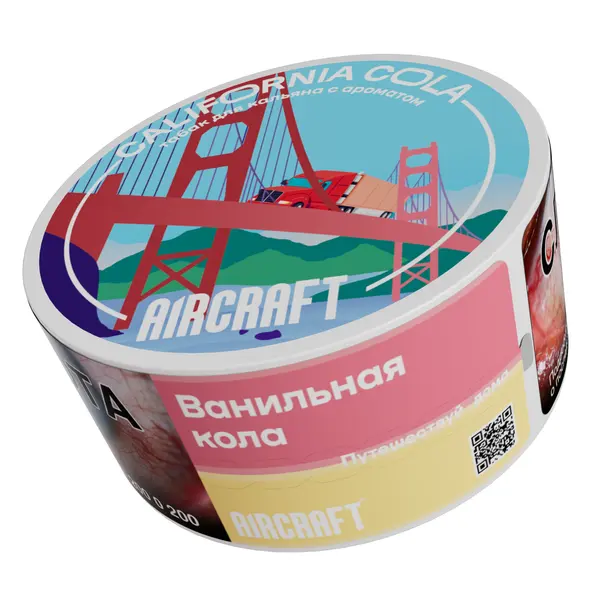 Aircraft Medium · California Cola (Ванильная кола)