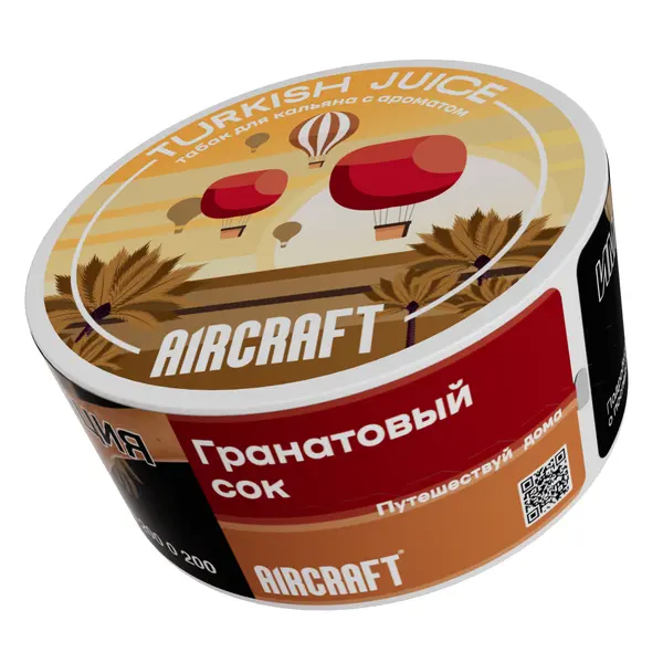 Aircraft Medium · Turkish Juice (Гранатовый сок)