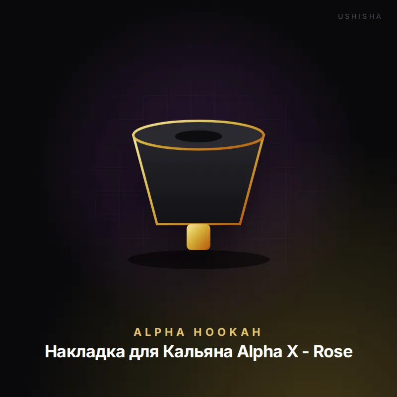 Alpha Hookah Накладка для Кальяна Alpha X - Rose