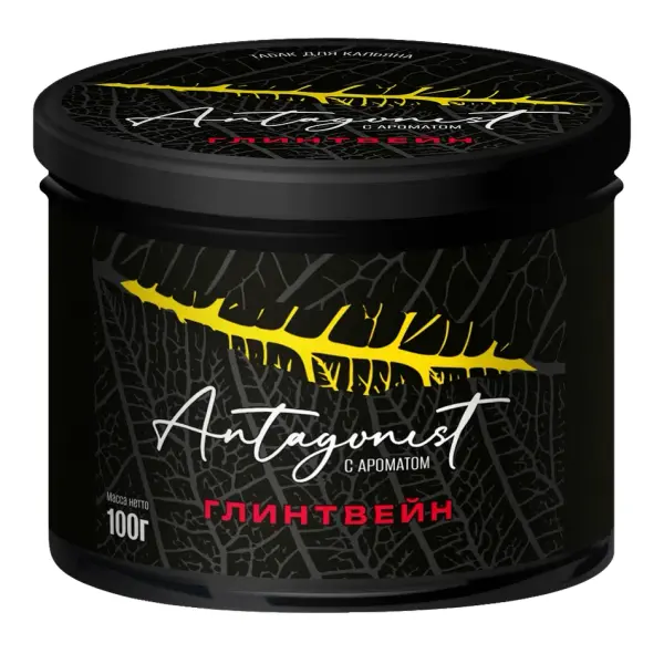 Antagonist Глинтвейн