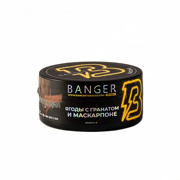 Banger Batumi