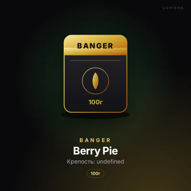Banger Berry Pie
