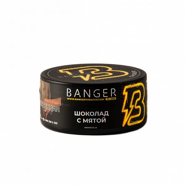 Banger Choker