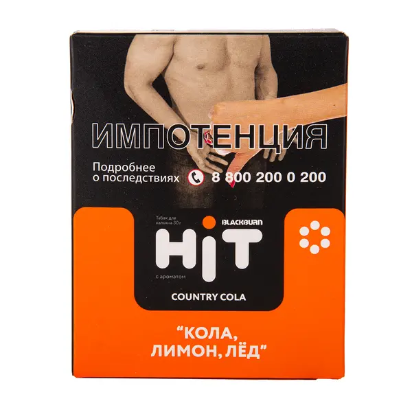 BlackBurn Hit · Country Cola (Кола, лимон, лёд)