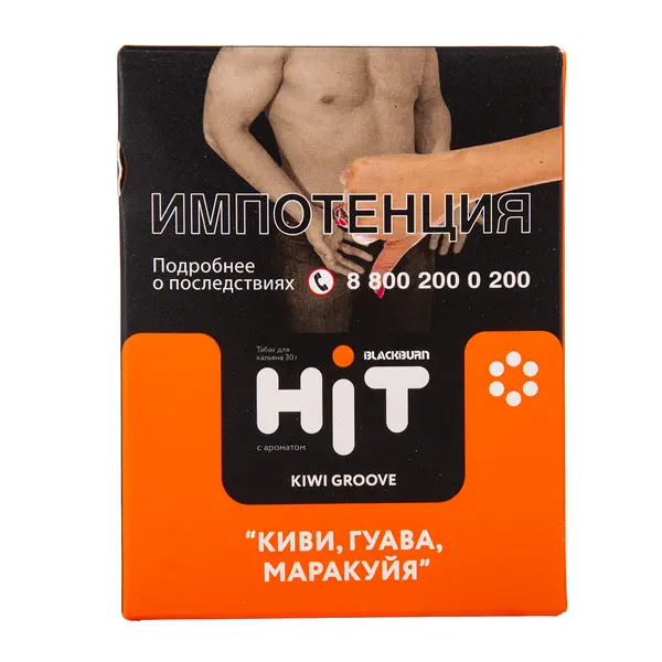 BlackBurn Hit · Kiwi Groove (Киви , гуава, маракуйя)