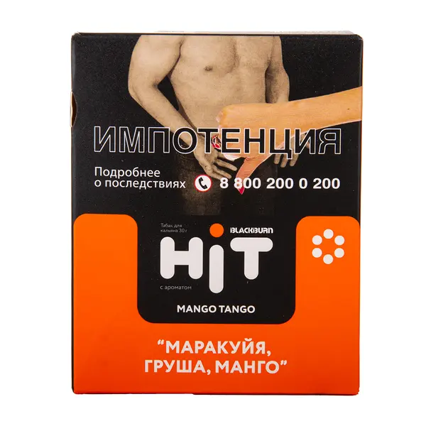 BlackBurn Hit · Mango Tango (Маракуйя, груша, манго)