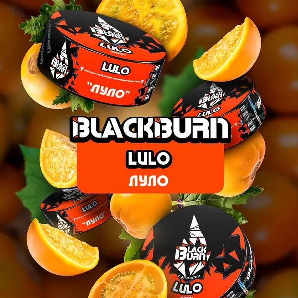 BlackBurn Lulo (Луло)