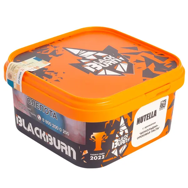 BlackBurn Nutella (Шоколадно-ореховая паста)
