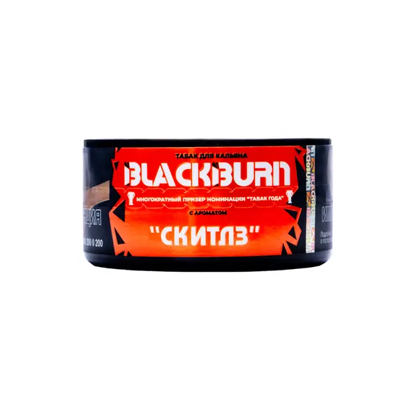 BlackBurn Skittles (Фруктовый скиттлз)