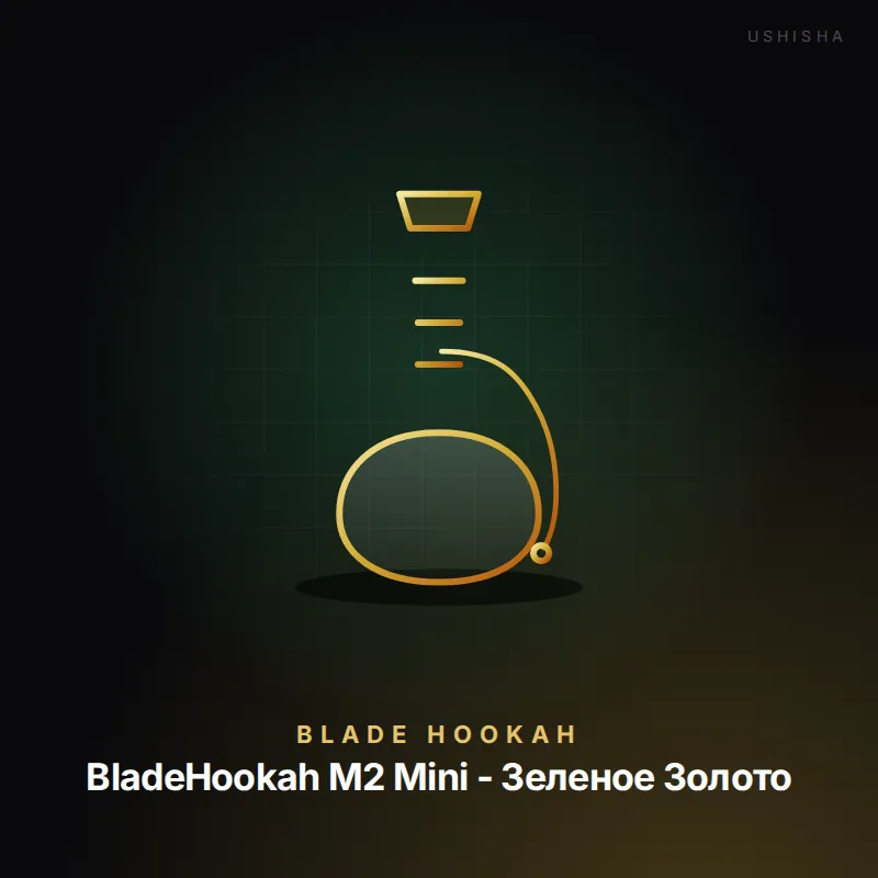 Blade Hookah BladeHookah M2 Mini - Зеленое Золото