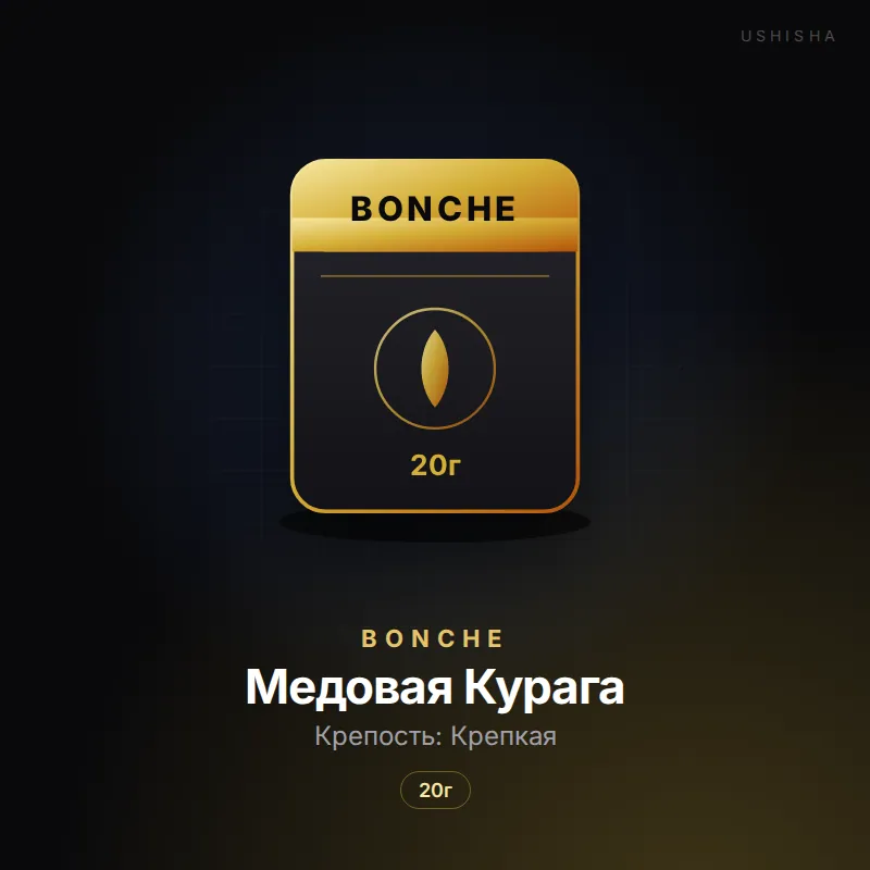 Bonche Медовая Курага