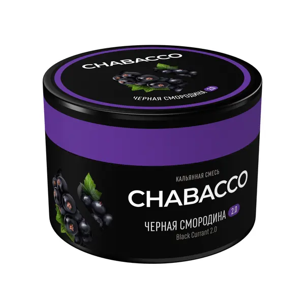 Chabacco Black Currant 2.0