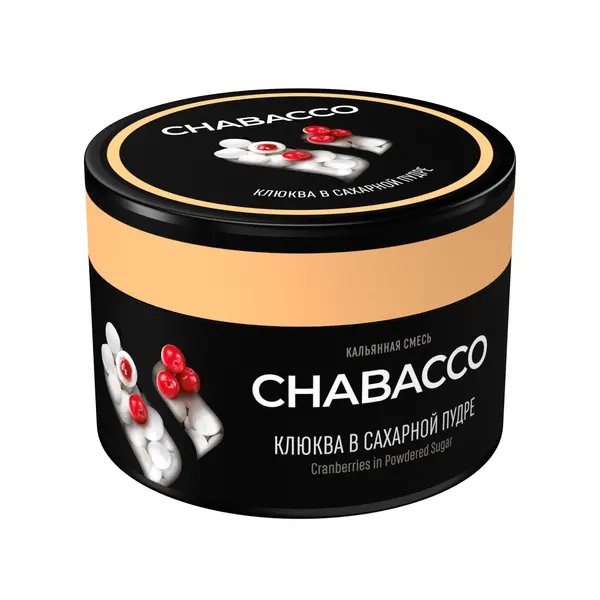 Chabacco Cranberries in powdered sugar (Клюква в сахаре)