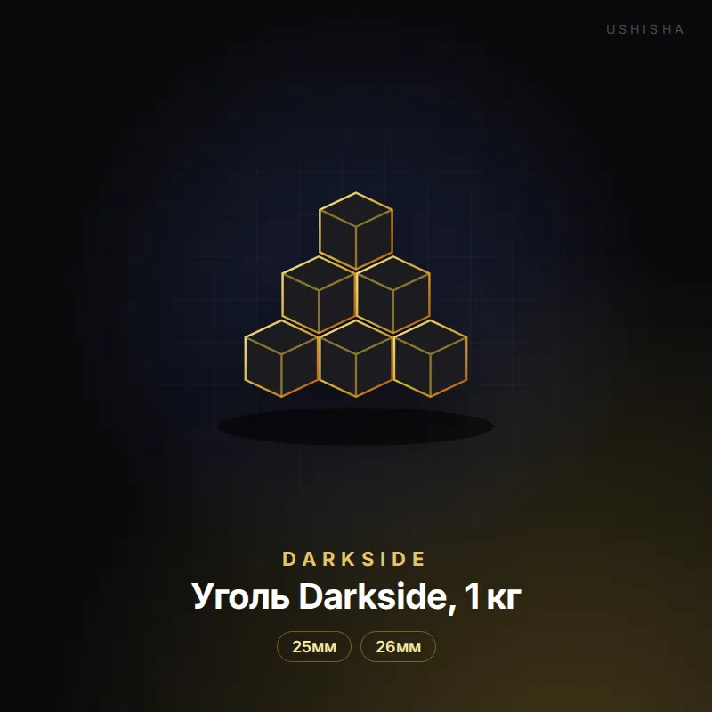 Darkside Уголь Darkside, 1 кг