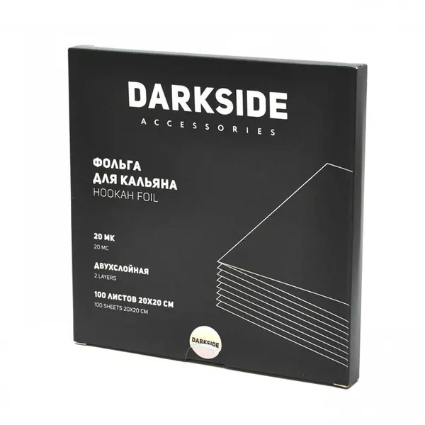 Darkside Фольга 100 Листов 20х20 см. 20 мк.