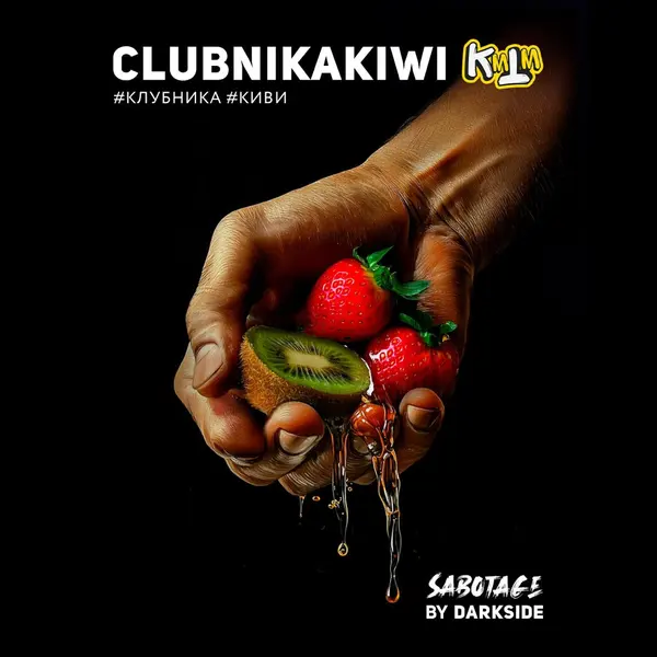 Darkside Sabotage · Clubnikakiwi