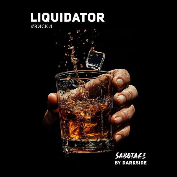 Darkside Sabotage · Liquidator
