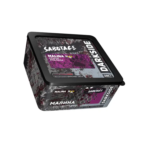 Darkside Sabotage · Малина
