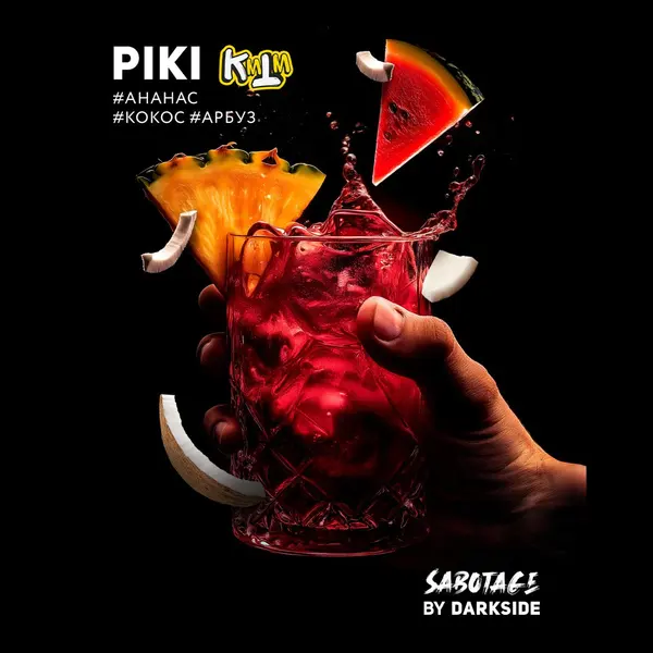 Darkside Sabotage · Piki