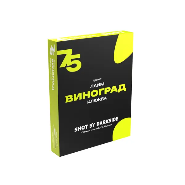 Darkside Shot · 75 Виноград Лайм Клюква