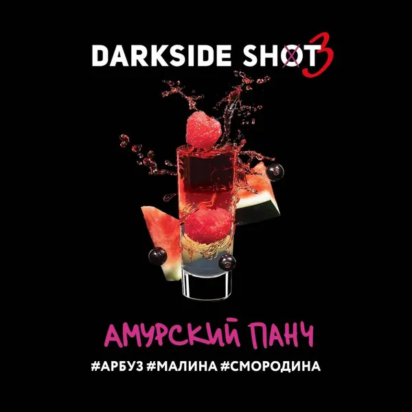 Darkside Shot · Амурский Панч