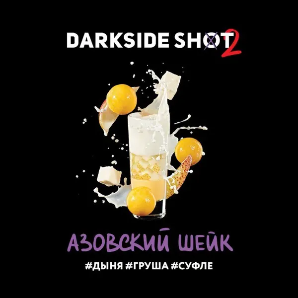 Darkside Shot · Азовский Шейк
