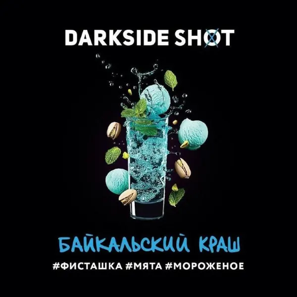 Darkside Shot · Байкальский Краш