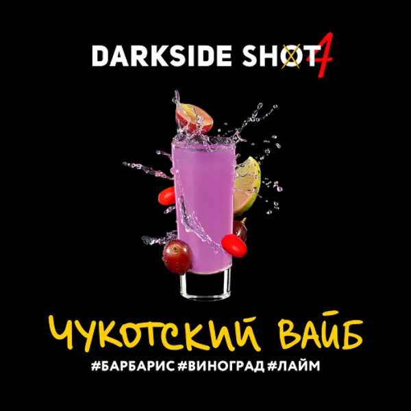 Darkside Shot · Чукотский Вайб