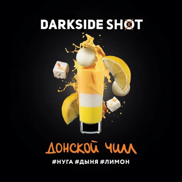 Darkside Shot · Донской Чилл