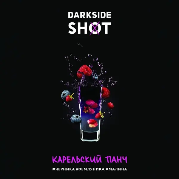 Darkside Shot · Карельский Панч