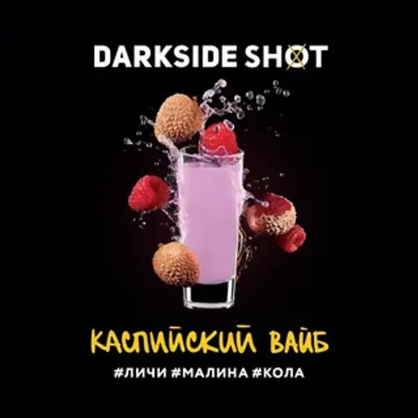 Darkside Shot · Каспийский Вайб