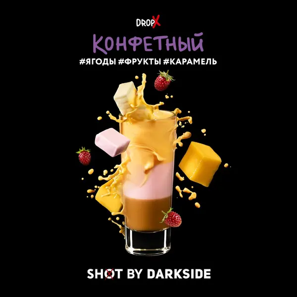 Darkside Shot · Конфетный