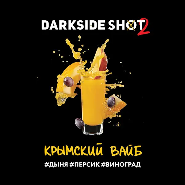 Darkside Shot · Крымский Вайб