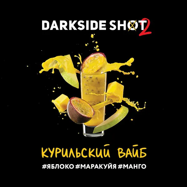 Darkside Shot · Курильский Вайб