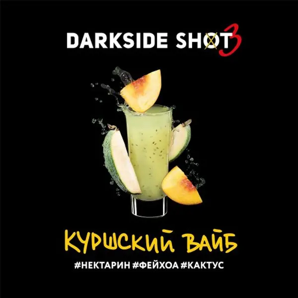 Darkside Shot · Куршский Вайб