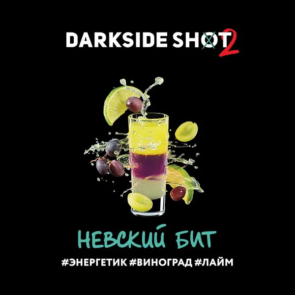 Darkside Shot · Невский Бит