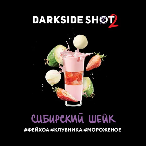 Darkside Shot · Сибирский Шейк