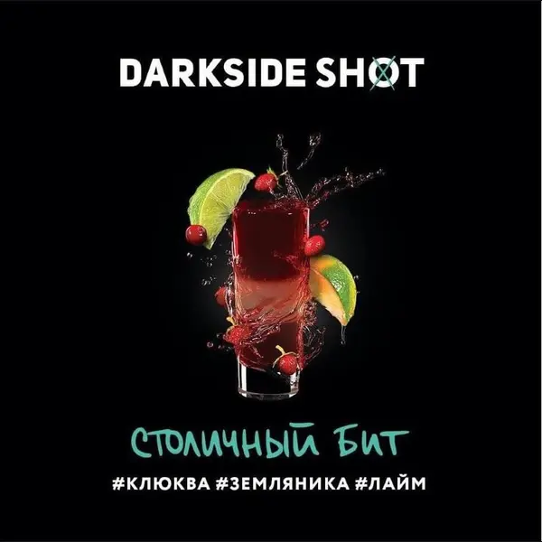 Darkside Shot · Столичный Бит