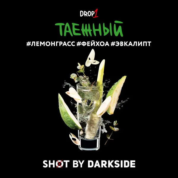 Darkside Shot · Таежный Трип